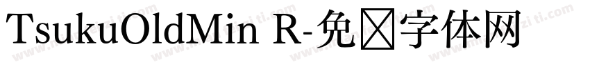 TsukuOldMin R字体转换